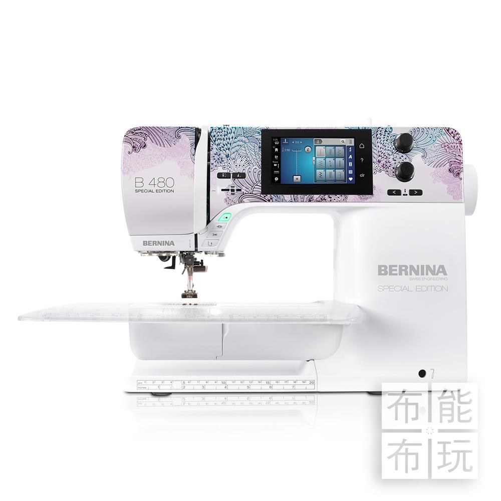 【賠售出清】BERNINA 480 縫紉機 限量華麗孔雀版