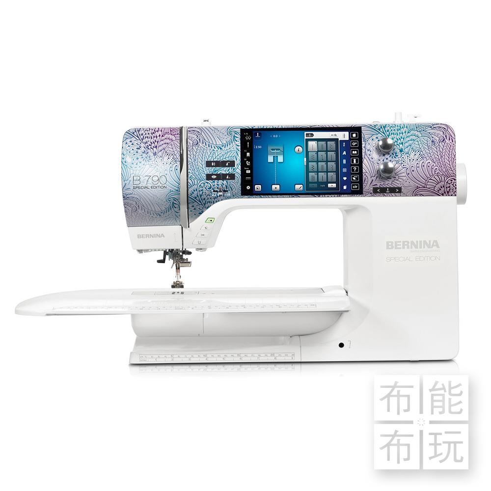 【賠售出清】BERNINA 790 縫紉機 限量華麗孔雀版(教學機)