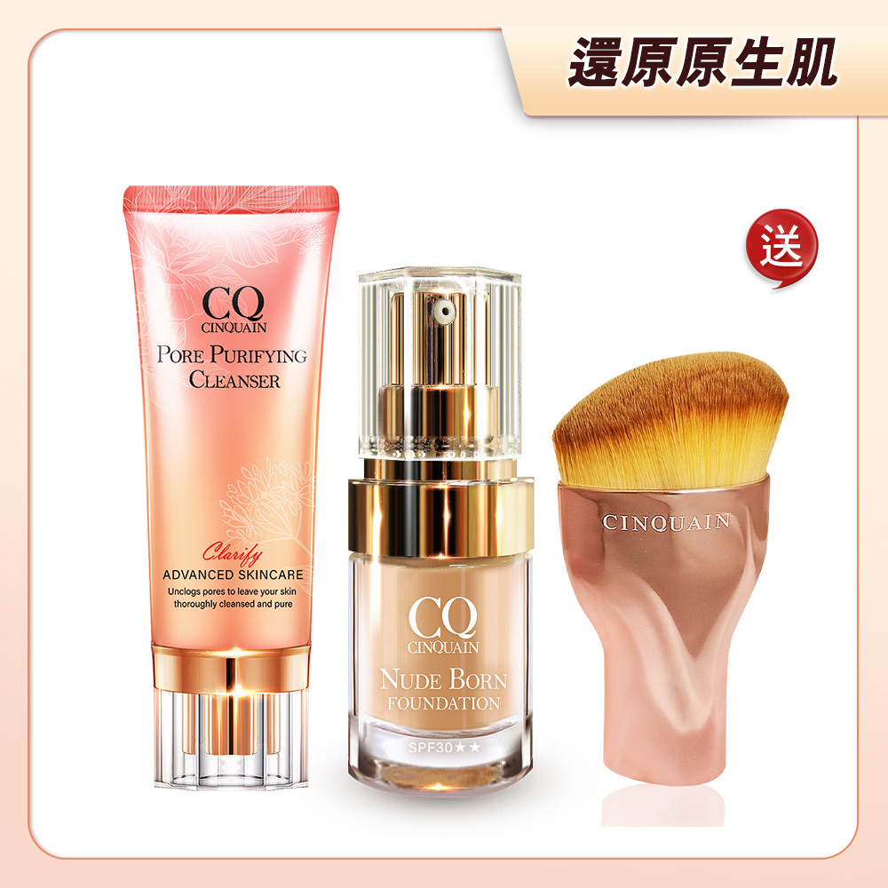 【小姐不熙娣推薦  買2送1】思珂 全能極淨玫瑰潔顏乳+CQ天生美肌恆霧粉底 送「玫瑰油漆粉底刷」-韓瑜愛用