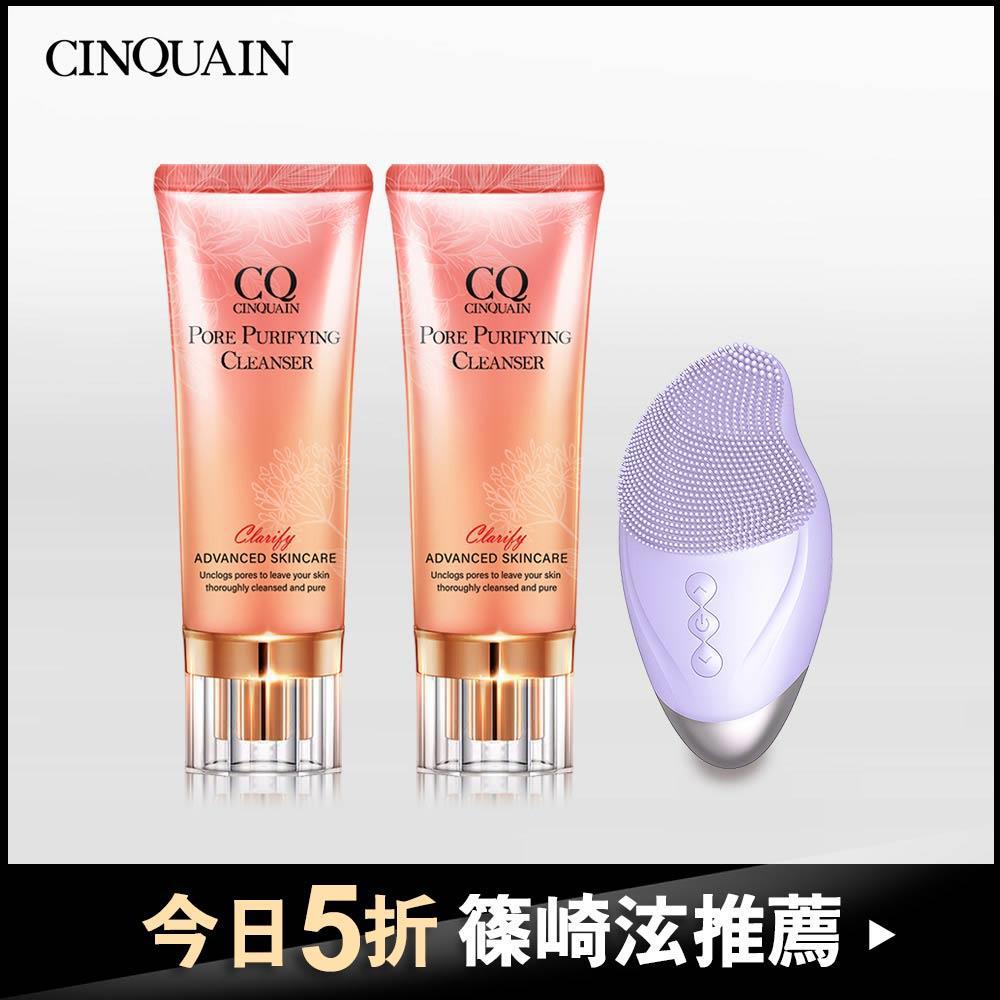 【深層淨膚】思珂 全能極淨玫瑰潔顏乳*2+聲波超淨化美肌洗臉機(隨機)*1-篠崎泫推薦