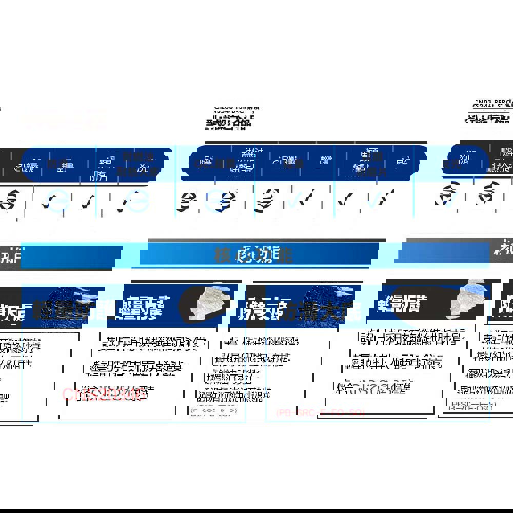 WINJOB CP302 男女中性款 寬楦 黏扣帶式 高筒 防護鞋  FCP302-9090