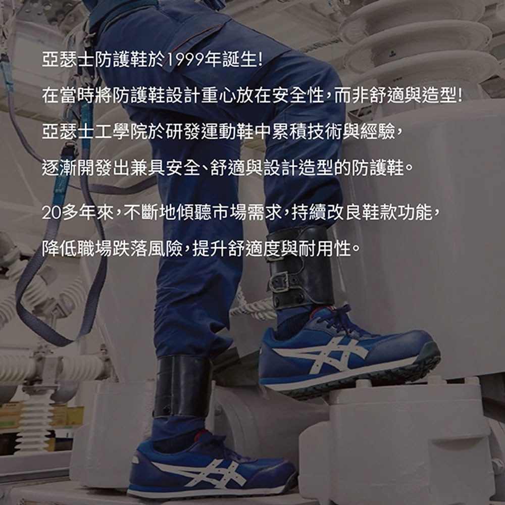 WINJOB CP302 男女中性款 寬楦 黏扣帶式 高筒 防護鞋  FCP302-9090