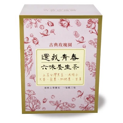 【古典玫瑰園】還我青春六味養生茶