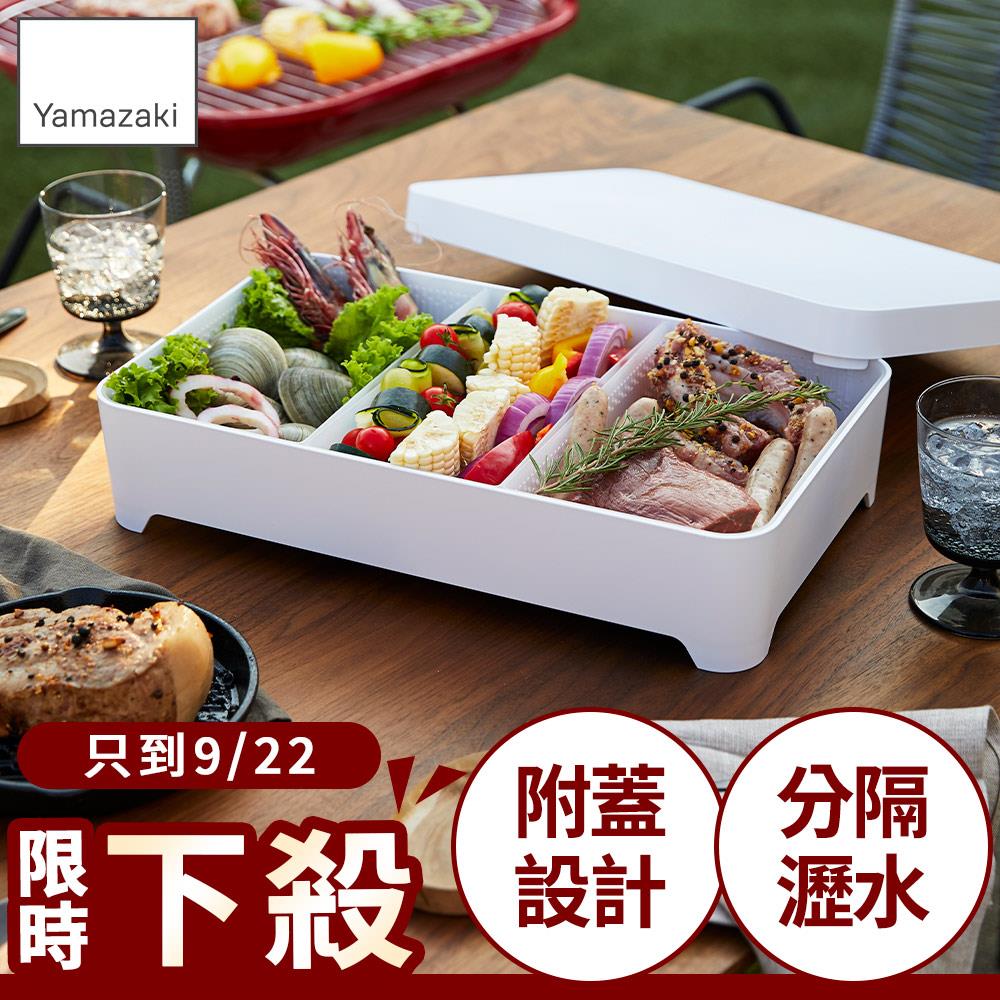 下殺845 日本山崎tower多用途瀝水籃-附蓋(白)/洗菜籃/食物備料/火鍋食材備料/露營用具