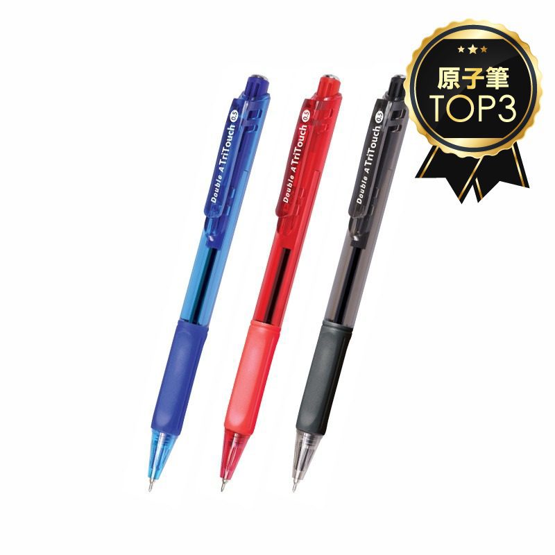 Double A 滑溜 按壓式原子筆0.5mm-(黑/紅/藍)