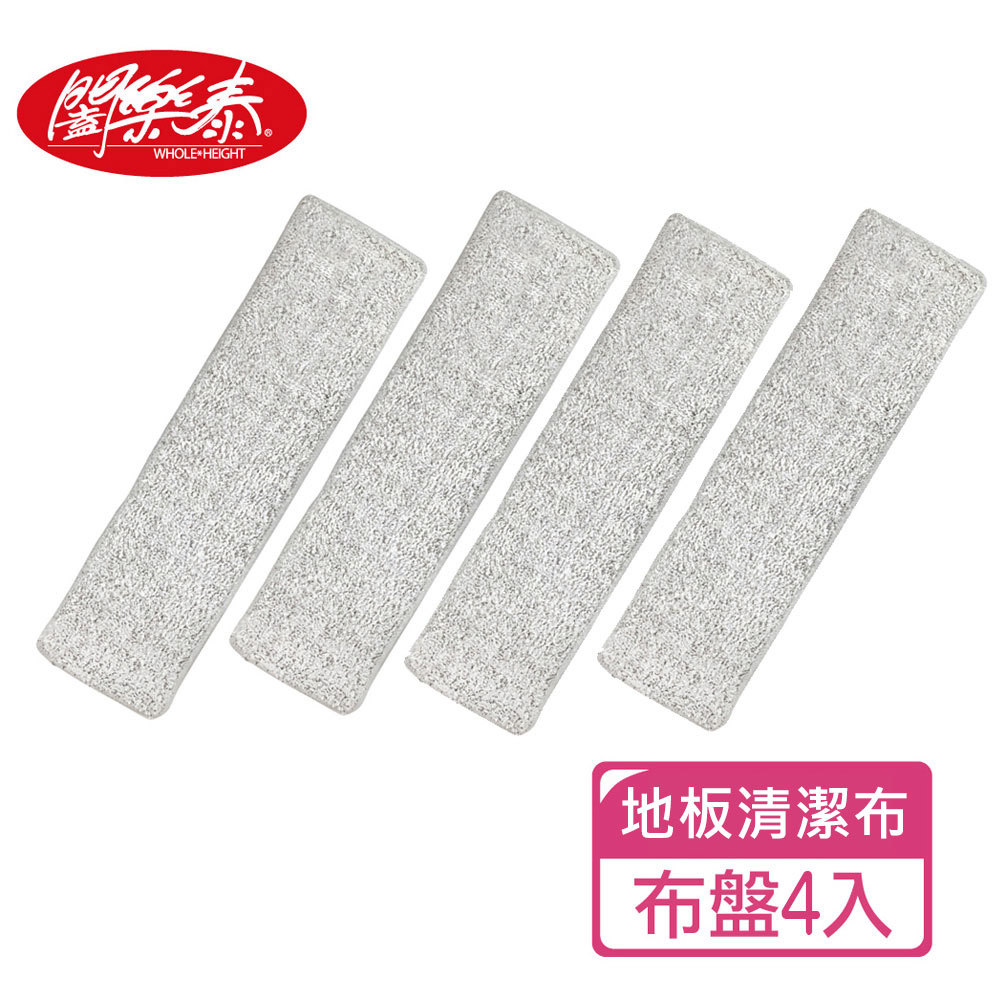 加購《闔樂泰》地板清潔布4入組 (7971586)