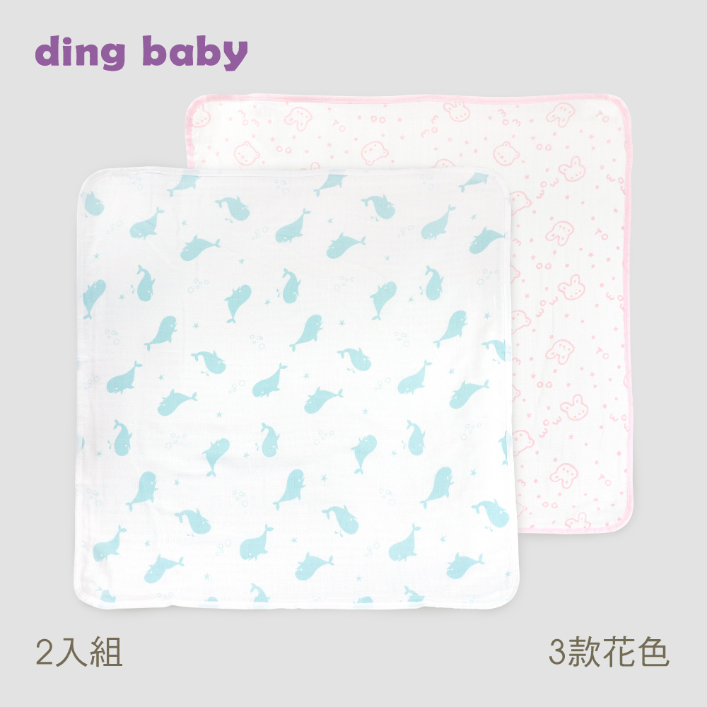 ding baby 六層紗四方巾2入-90x90cm