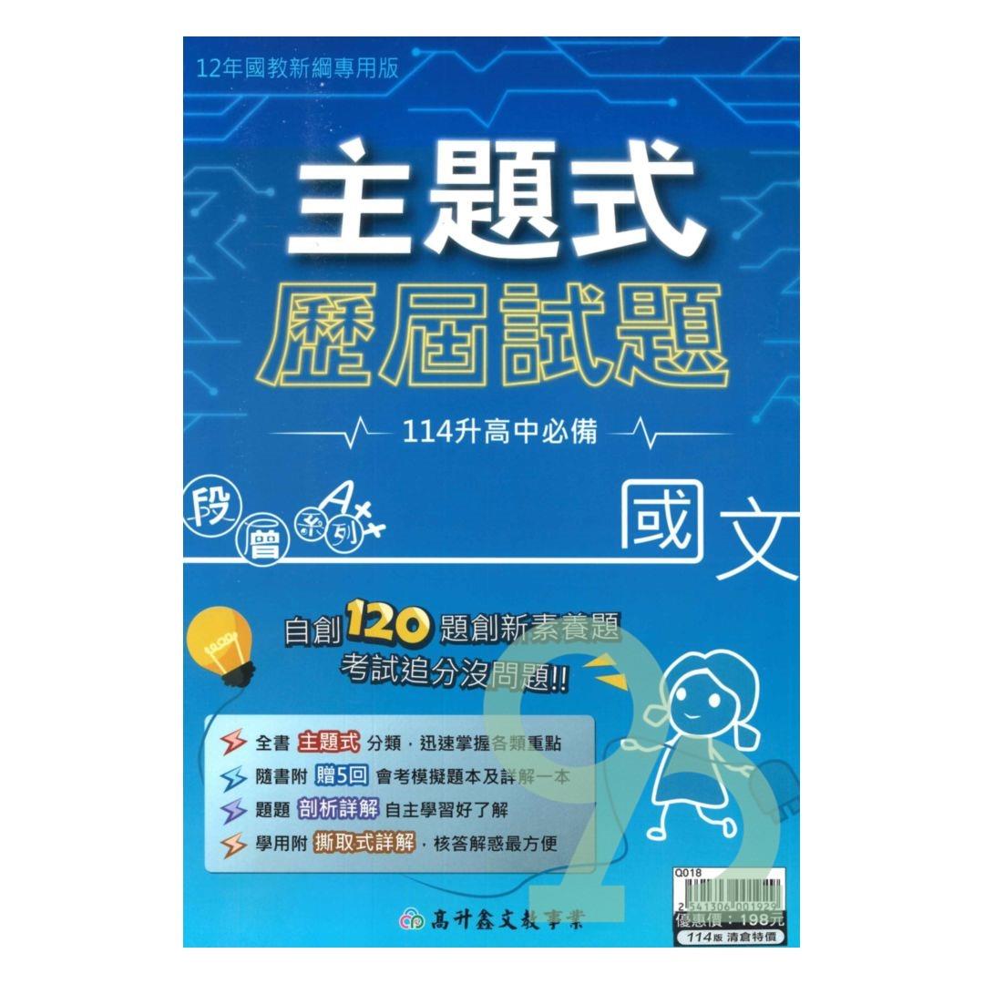 大正　本　古書　古本　古文書　最新式　實用速算法獨習書　帝國速算研究會發行 想問此題解感謝| Facebook