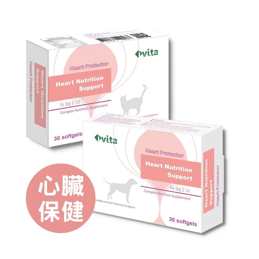 IVITA Heart Protector 心安（全新升級）