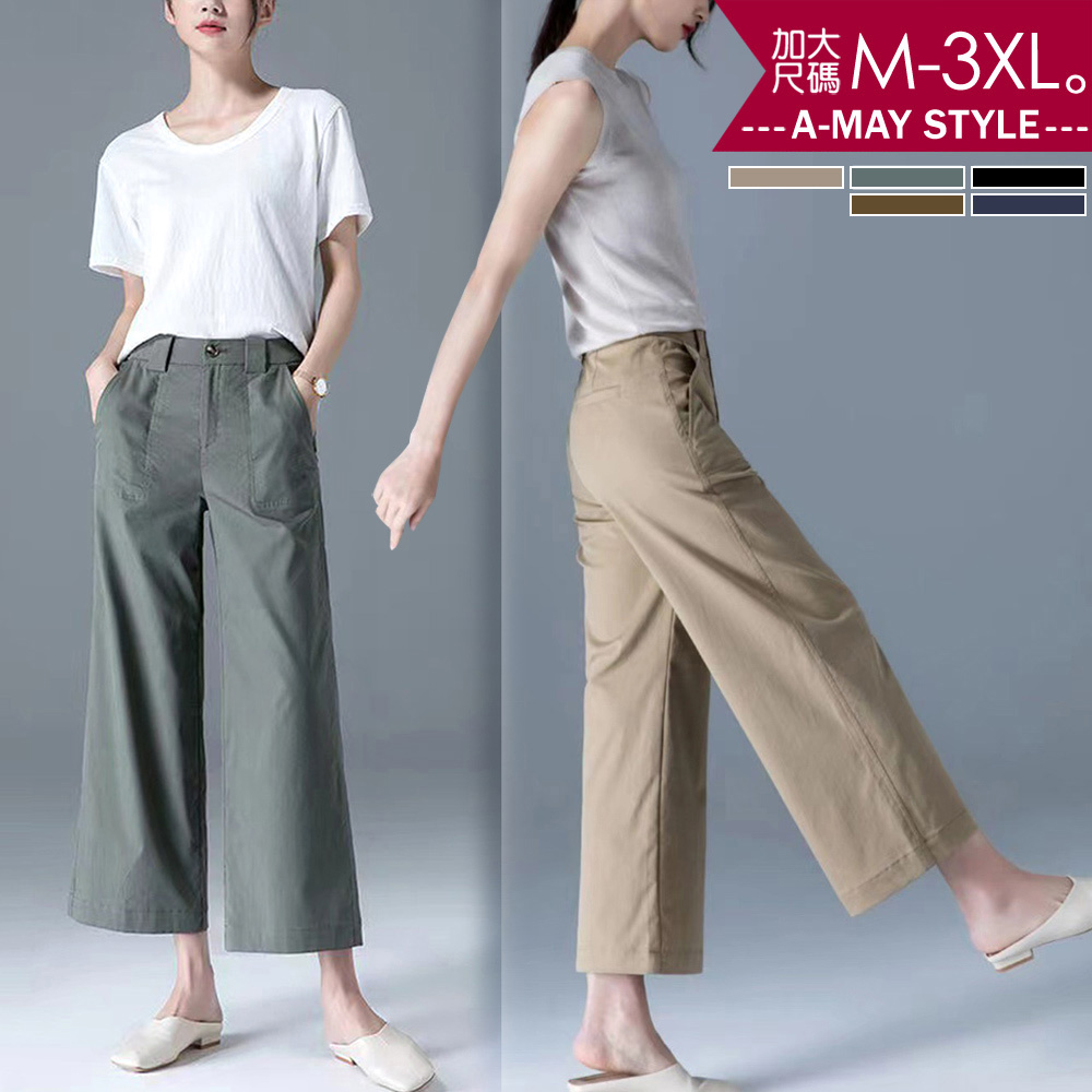 加大碼長褲-休閒透氣棉顯瘦俐落寬褲(M-3XL)【XC051050】＊艾美時尚(現 預)