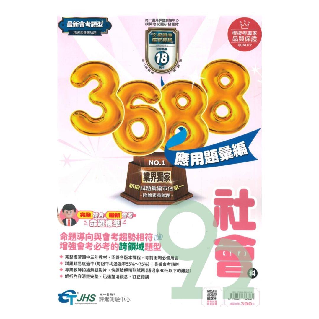 套書