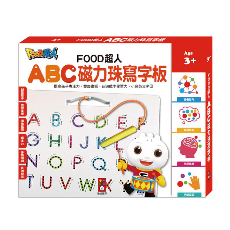 ABC磁力珠寫字板(FOOD超人)