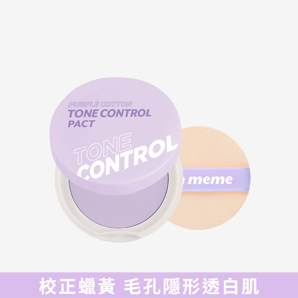 香港鸭聊卡查流量是* | 熱銷推薦| MEMEBOX台灣
