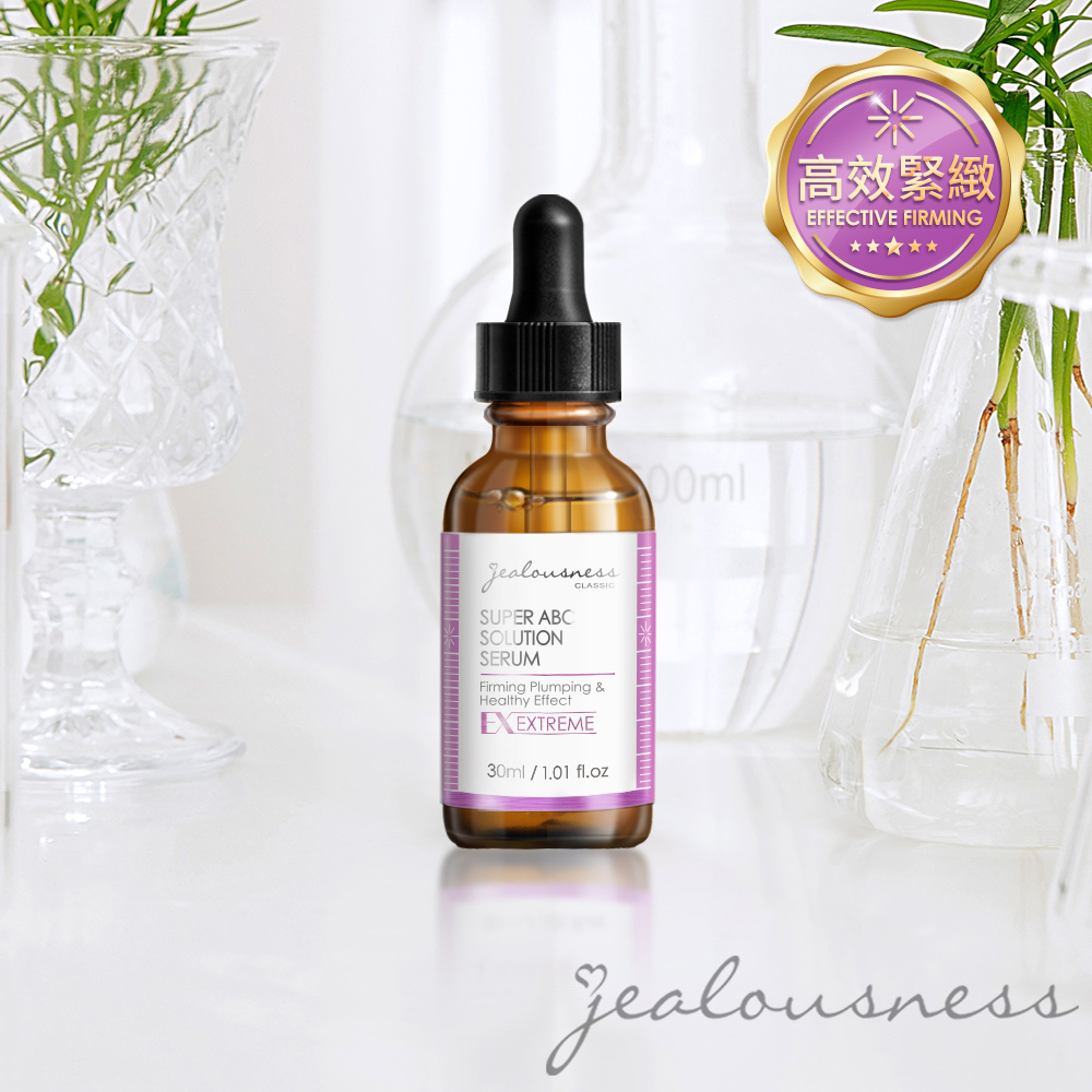 【效期良品】超能ABC音波精華30ml（緊緻）