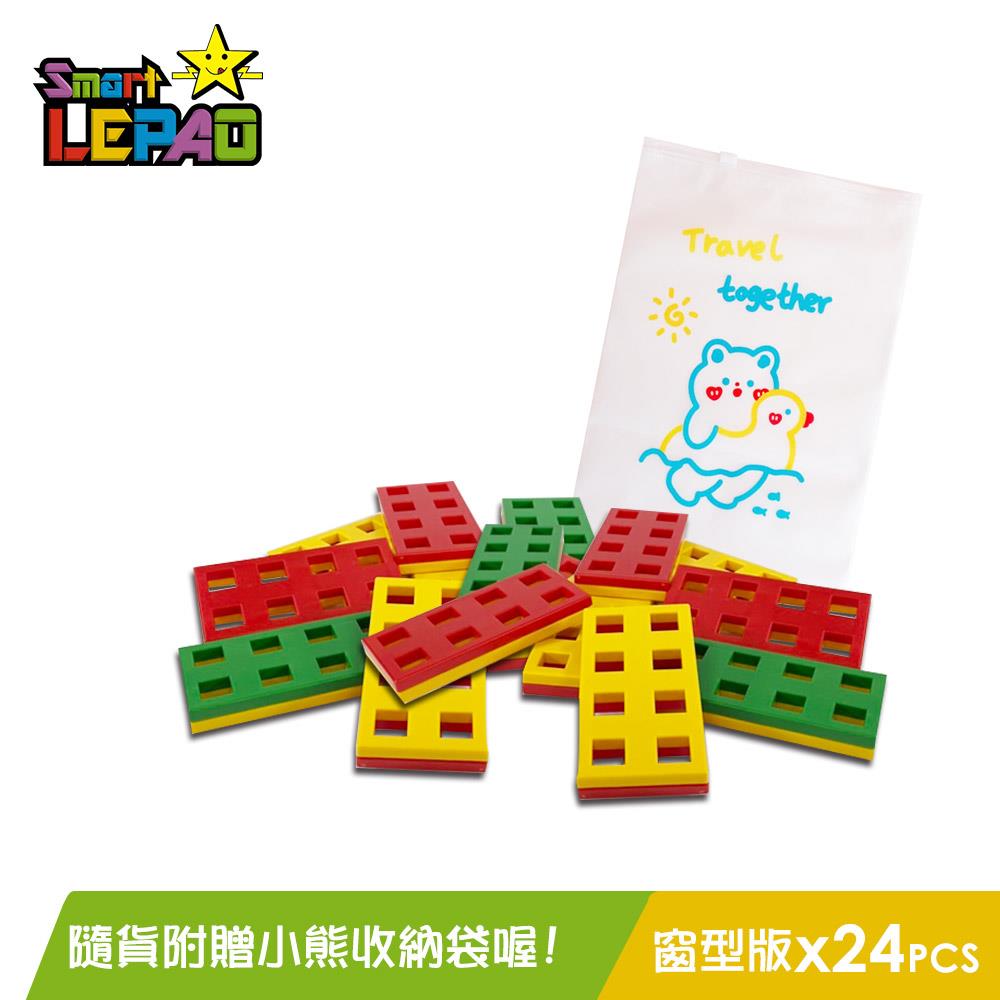 《LEPAO》樂寶補充包(窗型版24個)(8013125)