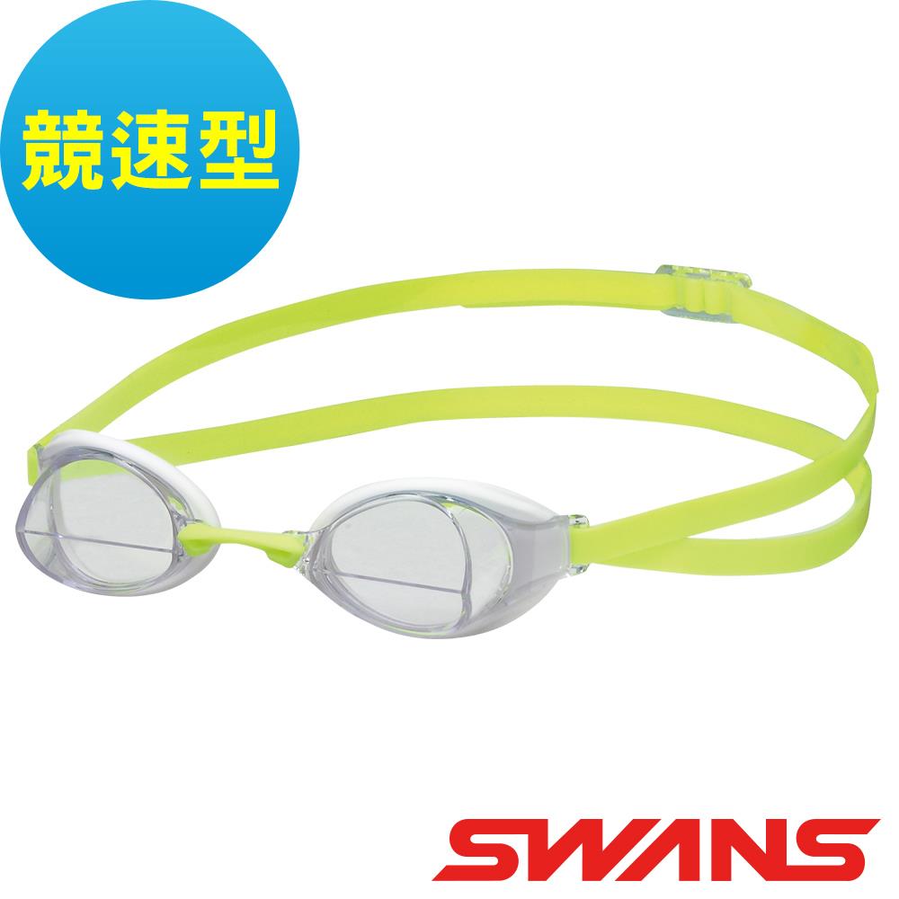 【SWANS 日本】競速款防霧泳鏡(IGNITION-N 透明黃/抗UV/游泳/視野加大)