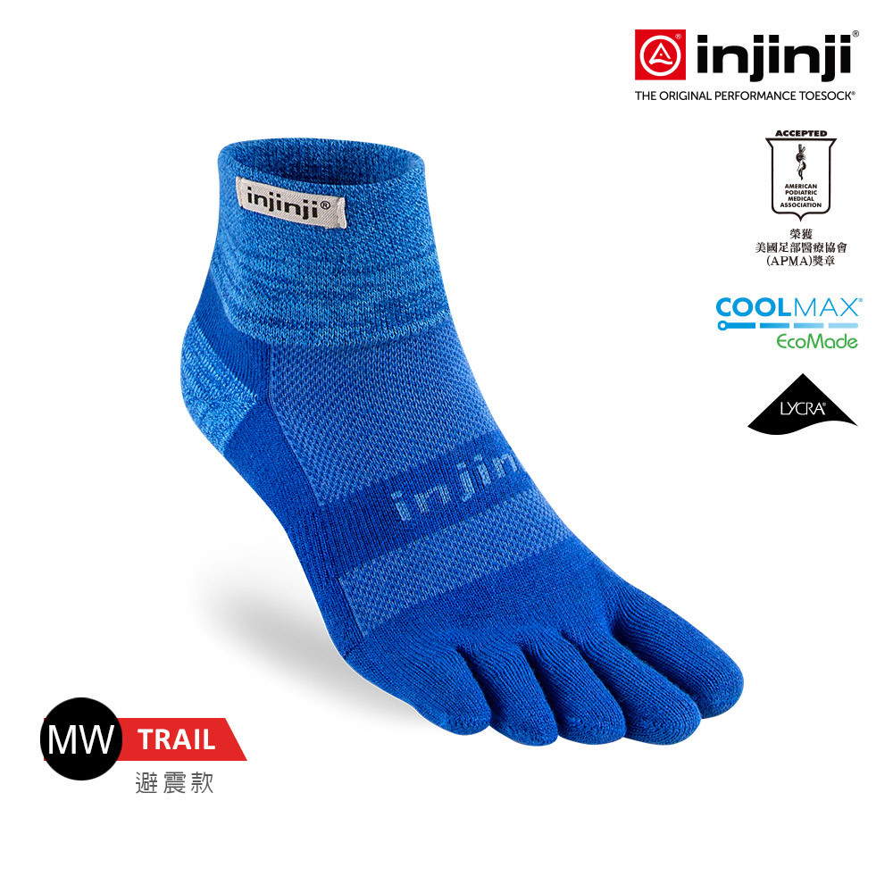【injinji】Trail野跑避震吸排五趾短襪 (船塢藍) - NAA3655 | 厚底防震 運動員推薦 吸濕排汗 五趾襪