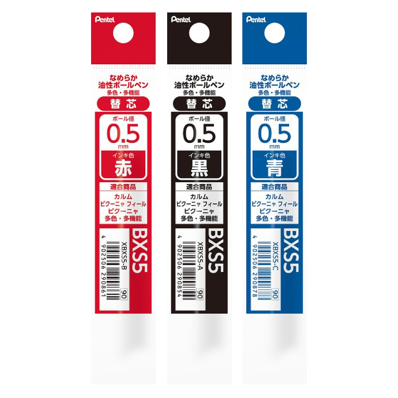 Pentel 飛龍 XBXS5 原子筆芯-(紅/藍/黑)