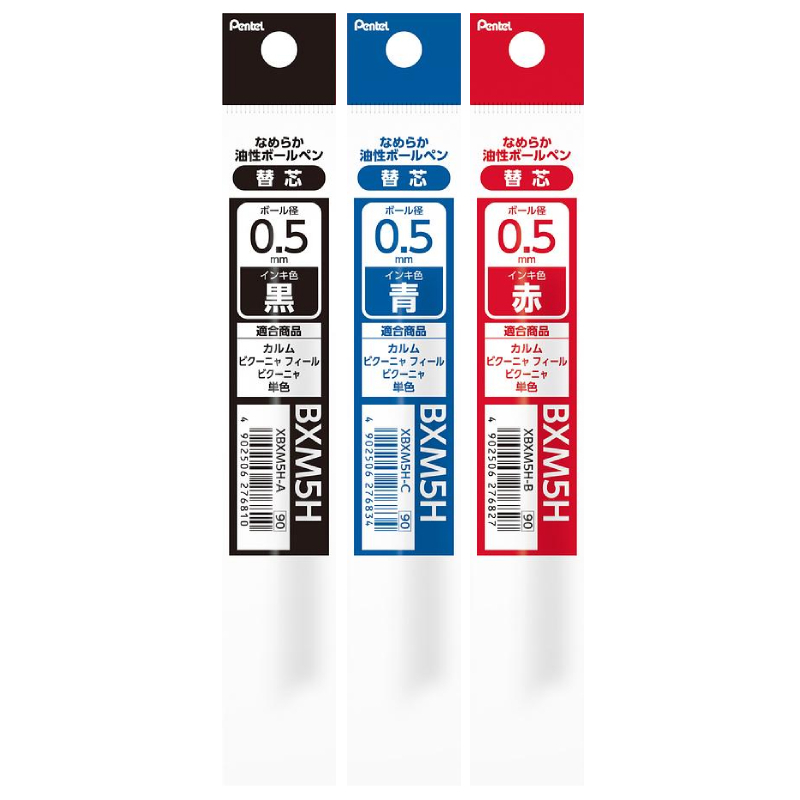 Pentel 飛龍 0.5 Feel 輕油筆芯-(紅/藍/黑)