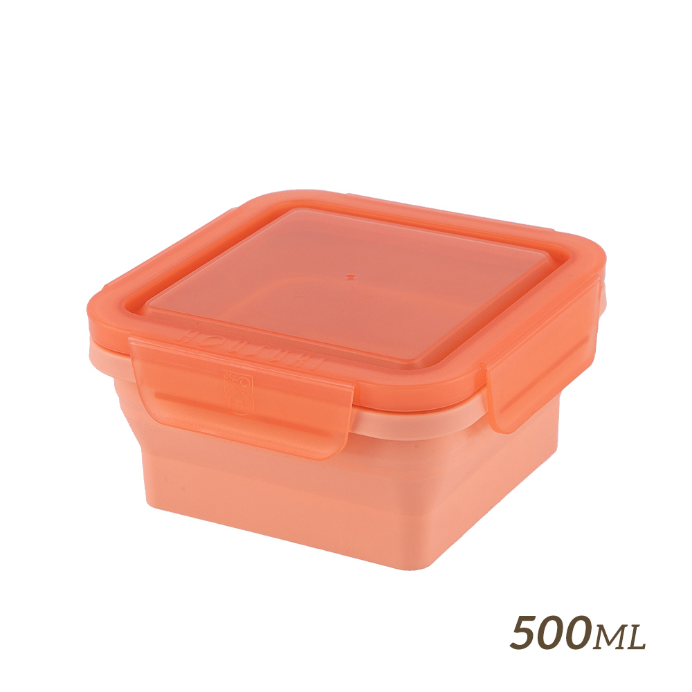 【HOUSUXI】正方形矽膠折折盒500ml-杏橙【絕版出清↘3折起】＜售價已折＞