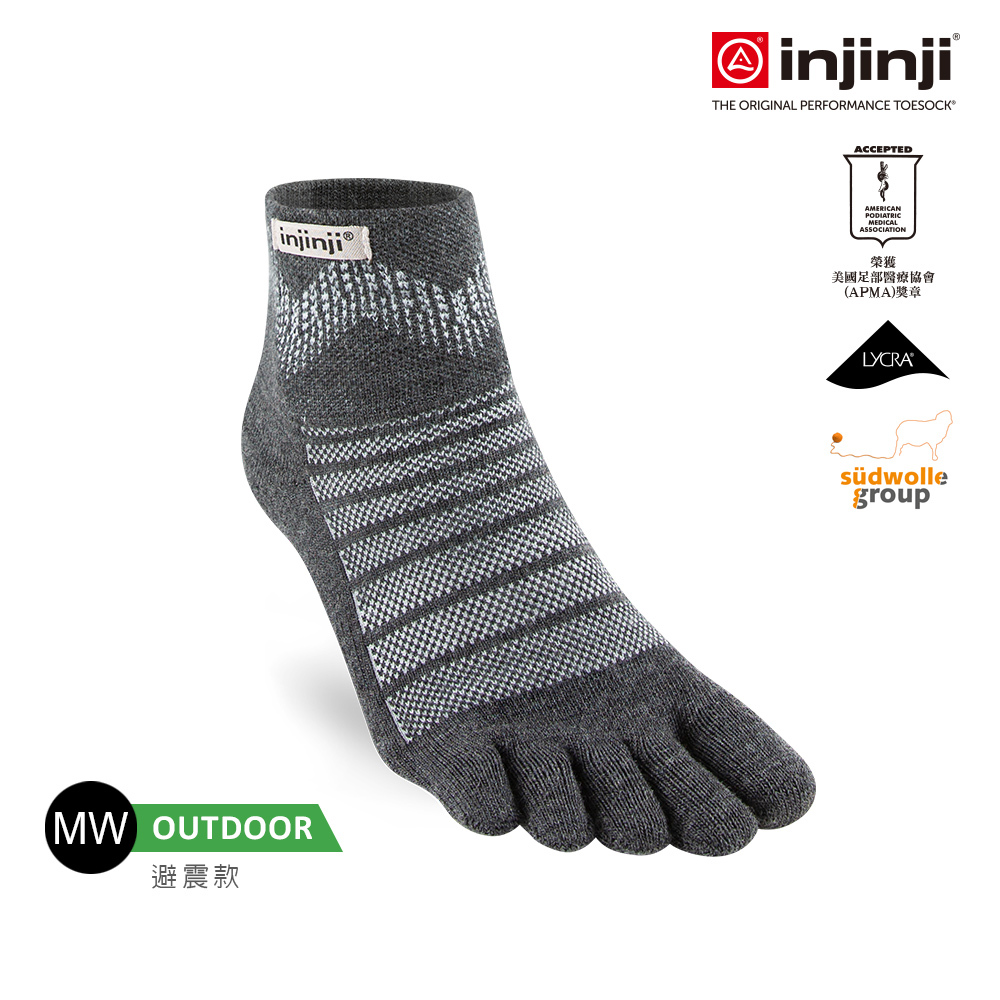 【injinji】Outdoor戶外避震羊毛五趾短襪NX(石板灰)-NAA7594 |五趾襪 登山襪 登山推薦 防臭抗菌 吸濕排汗 羊毛襪