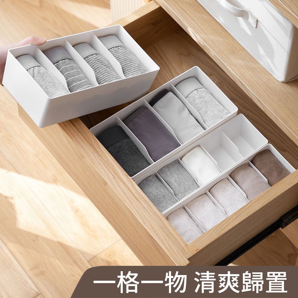 懶角落分格收納盒-五格