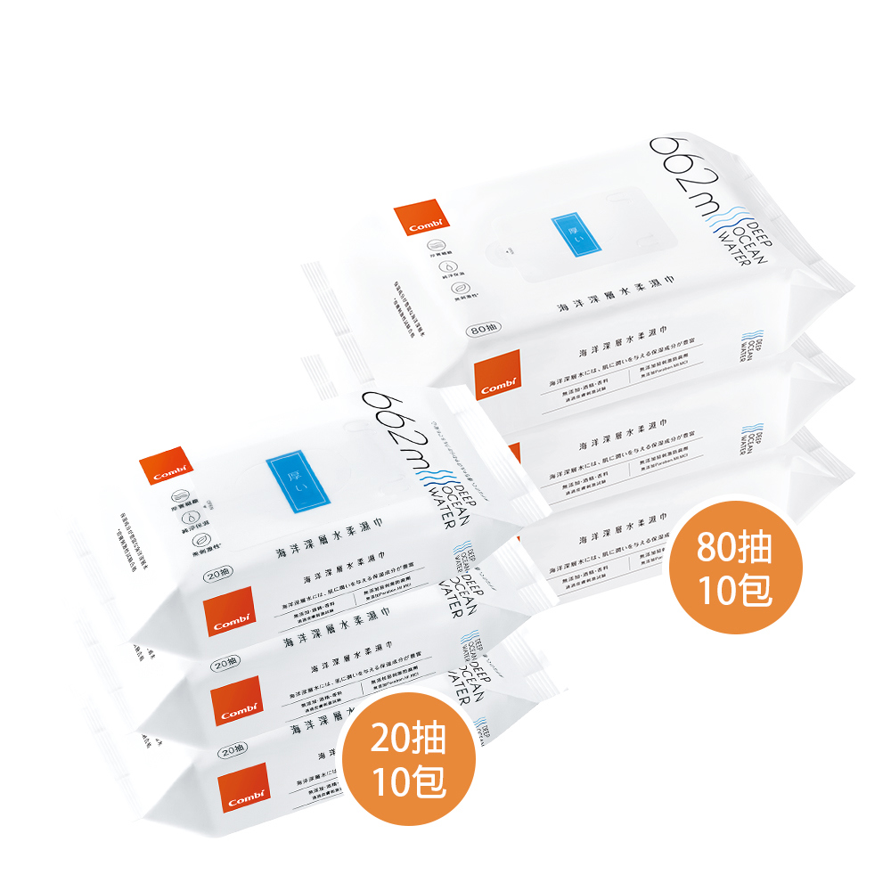 海洋柔濕巾箱購(10大包+10小包)