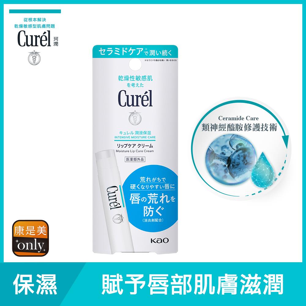 護唇膏-Curel珂潤潤浸保濕護唇膏4.2g