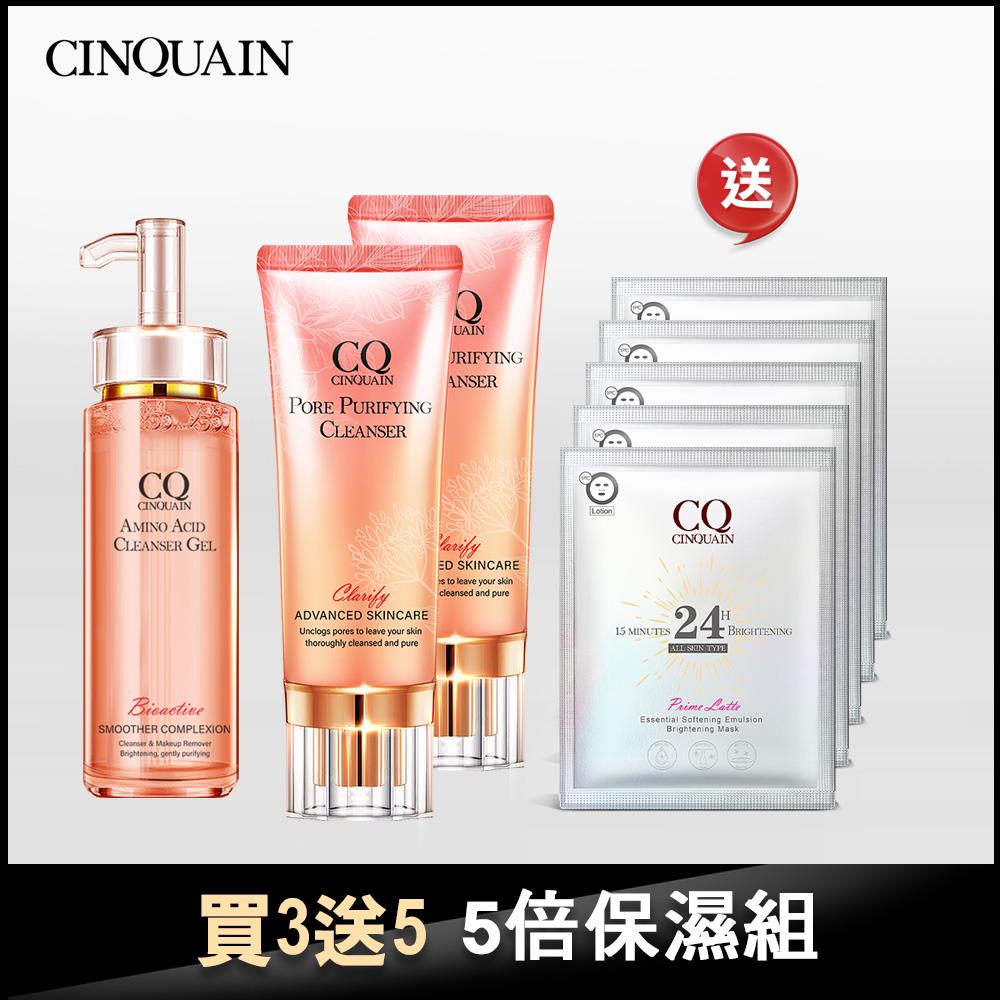 【粉刺抽離】CQ思珂 全能極淨玫瑰潔顏乳 2入+洗卸蜜送「面膜5入」(款式隨機)-(共8件)