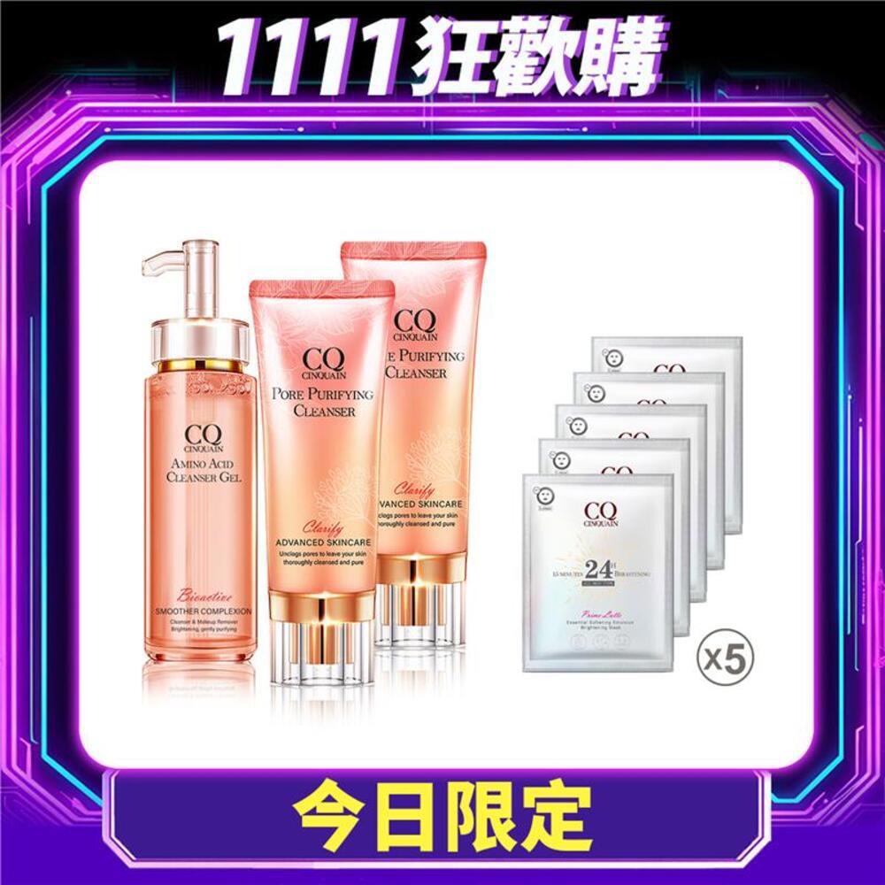 【粉刺抽離】CQ思珂 全能極淨玫瑰潔顏乳 2入+洗卸蜜送「面膜5入」(款式隨機)-(共8件)
