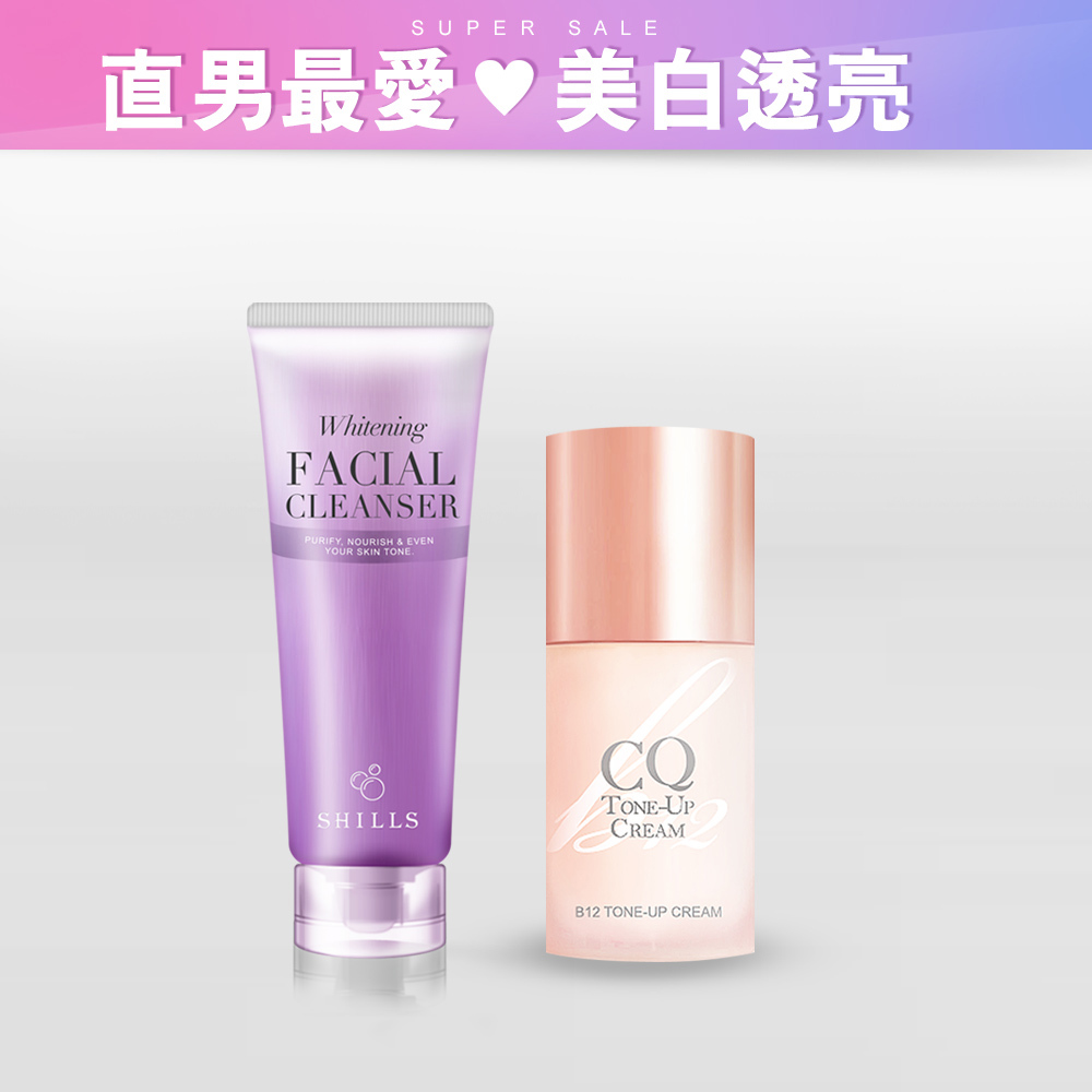 【直男最愛 美白透亮】SHILLS 潤白濾鏡洗顏泥+思珂氧氣素顏霜