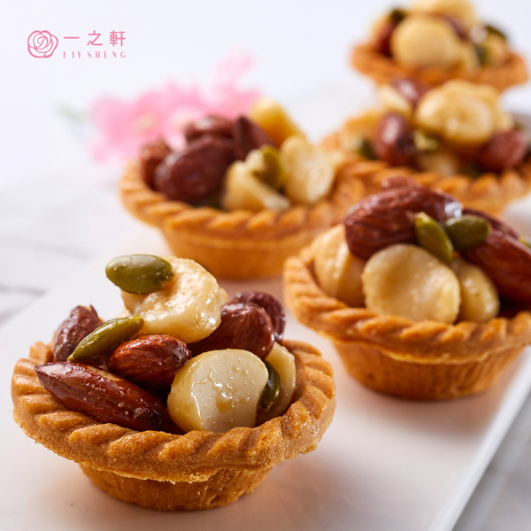 【一之軒】尊爵禮盒 (蜂蜜堅果塔9入)