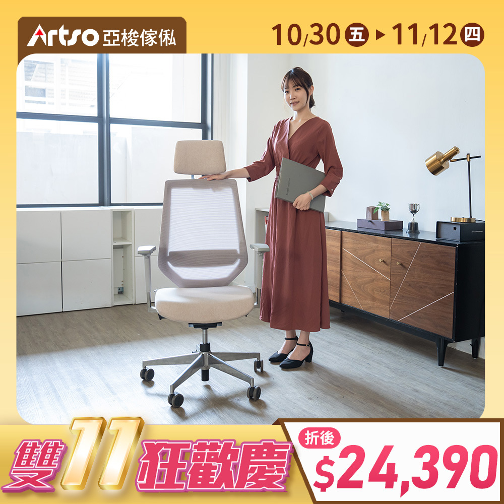 CS-Air氣墊護腰椅-米色