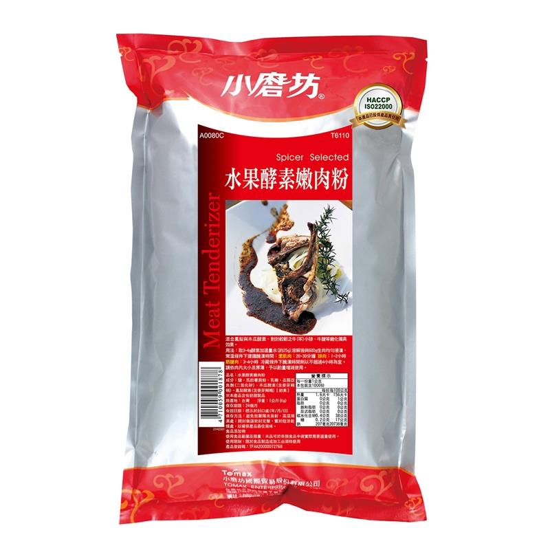 《小磨坊》水果酵素嫩肉粉 1kg