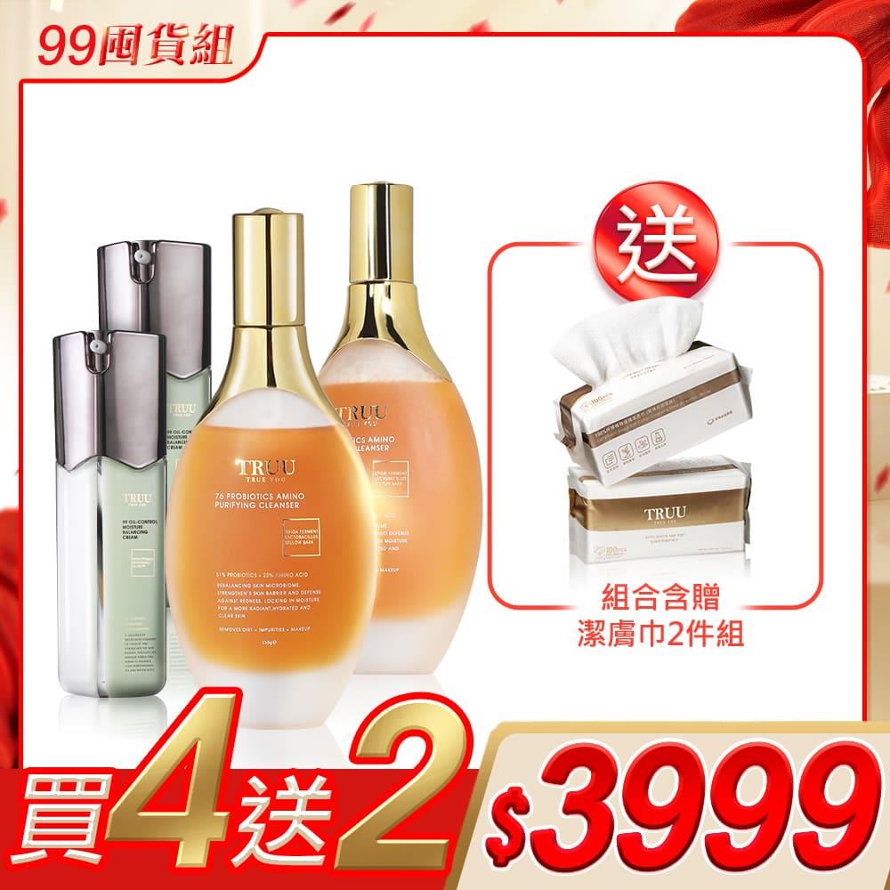 【好4成雙｜買4送2】76酵母胺基酸淨膚潔顏露 2入 +99控油保濕平衡乳 2入 送 潔膚巾(100pcs)2入 (珍珠紋 或 十字紋 款式隨機贈送)【陳夢晨推薦】