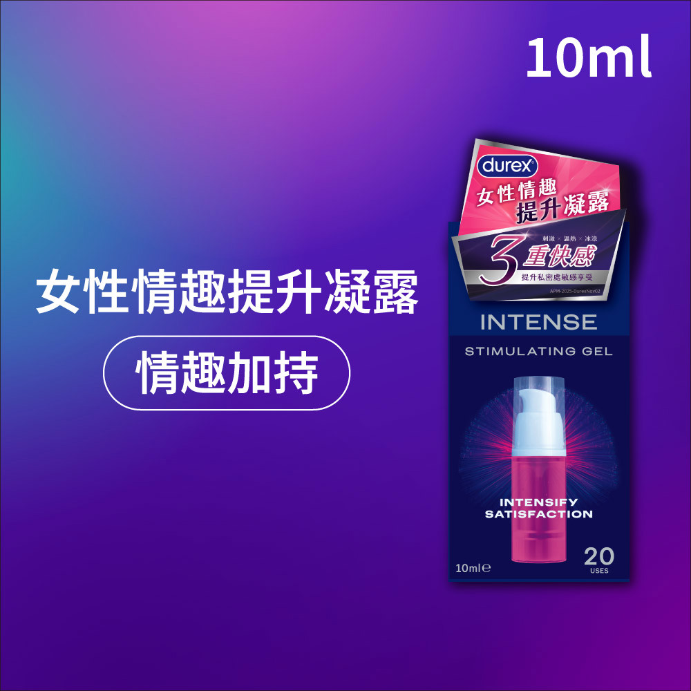 【加價購】杜蕾斯女性情趣提升凝露10ml