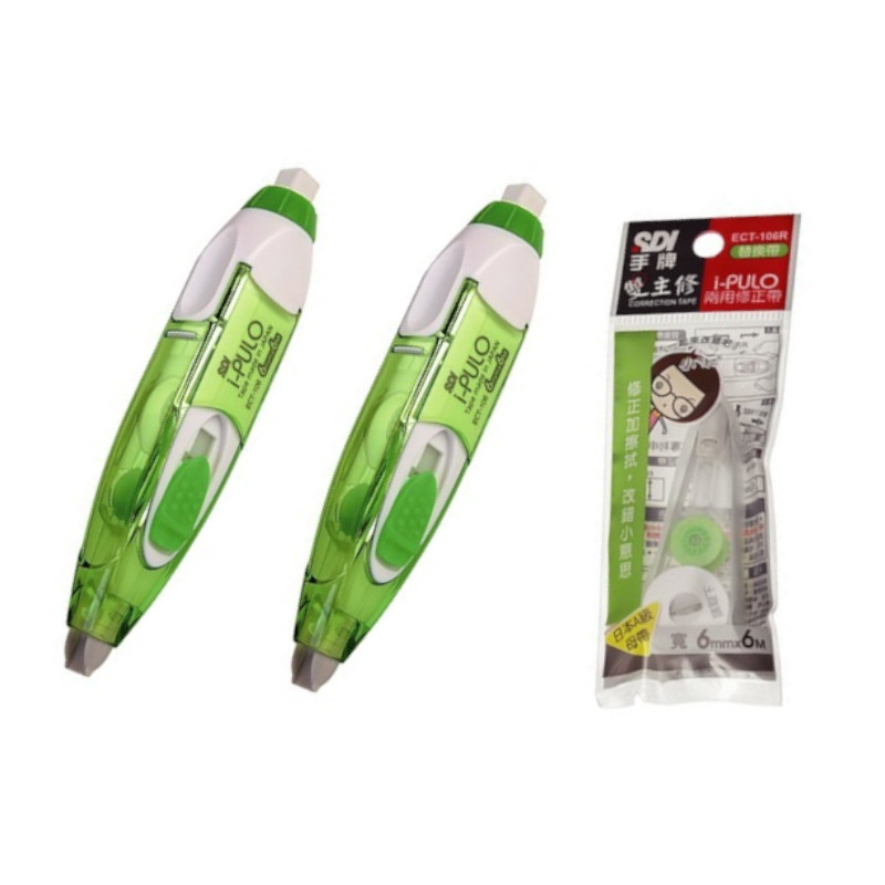 【↘下殺41折】手牌SDI 雙主修兩用修正帶2+1特惠組(兩用修正帶*2+替帶*1)-綠(ECT106VP)