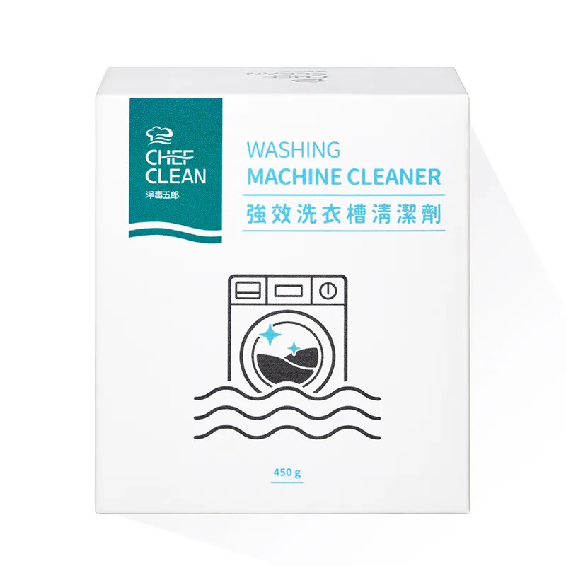 【expo BEAUTY】淨毒五郎CHEF CLEAN 強效洗衣槽清潔劑 450g