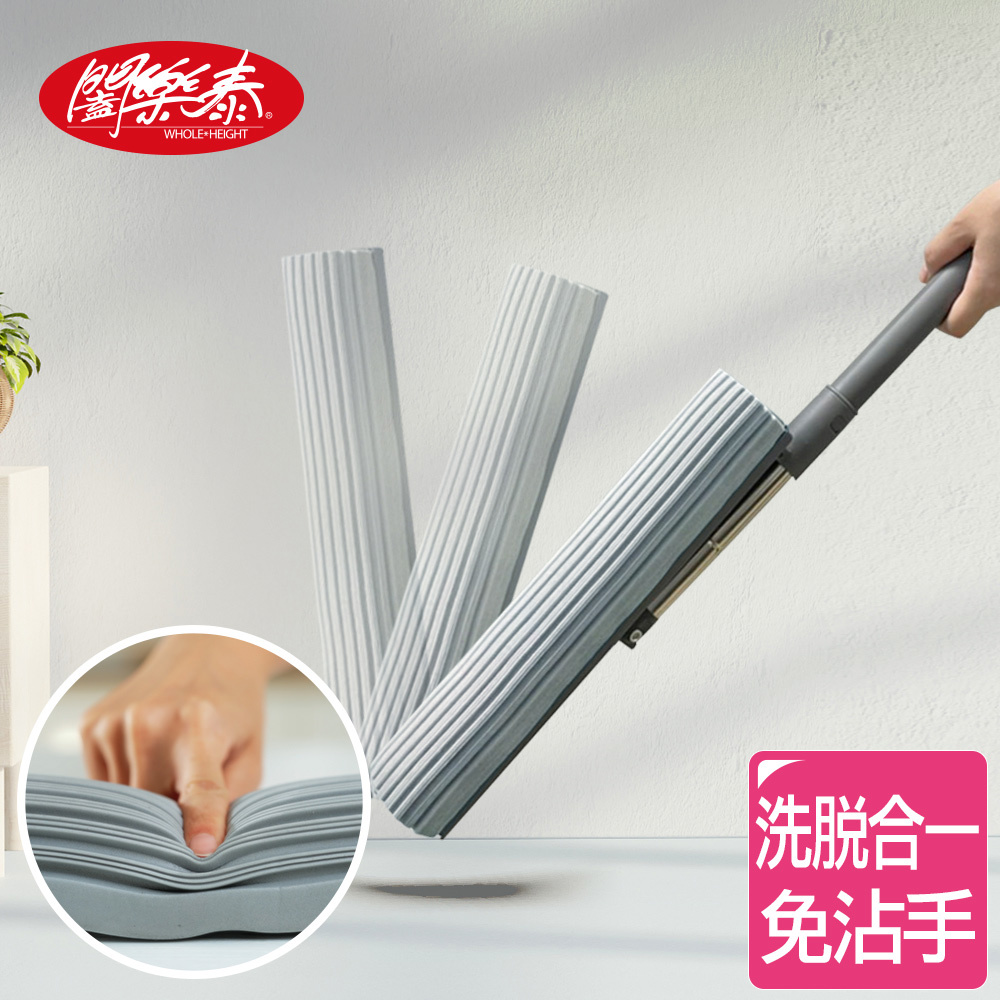 《闔樂泰》免沾手高效膠棉拖-(1桿1棉)(8184460)