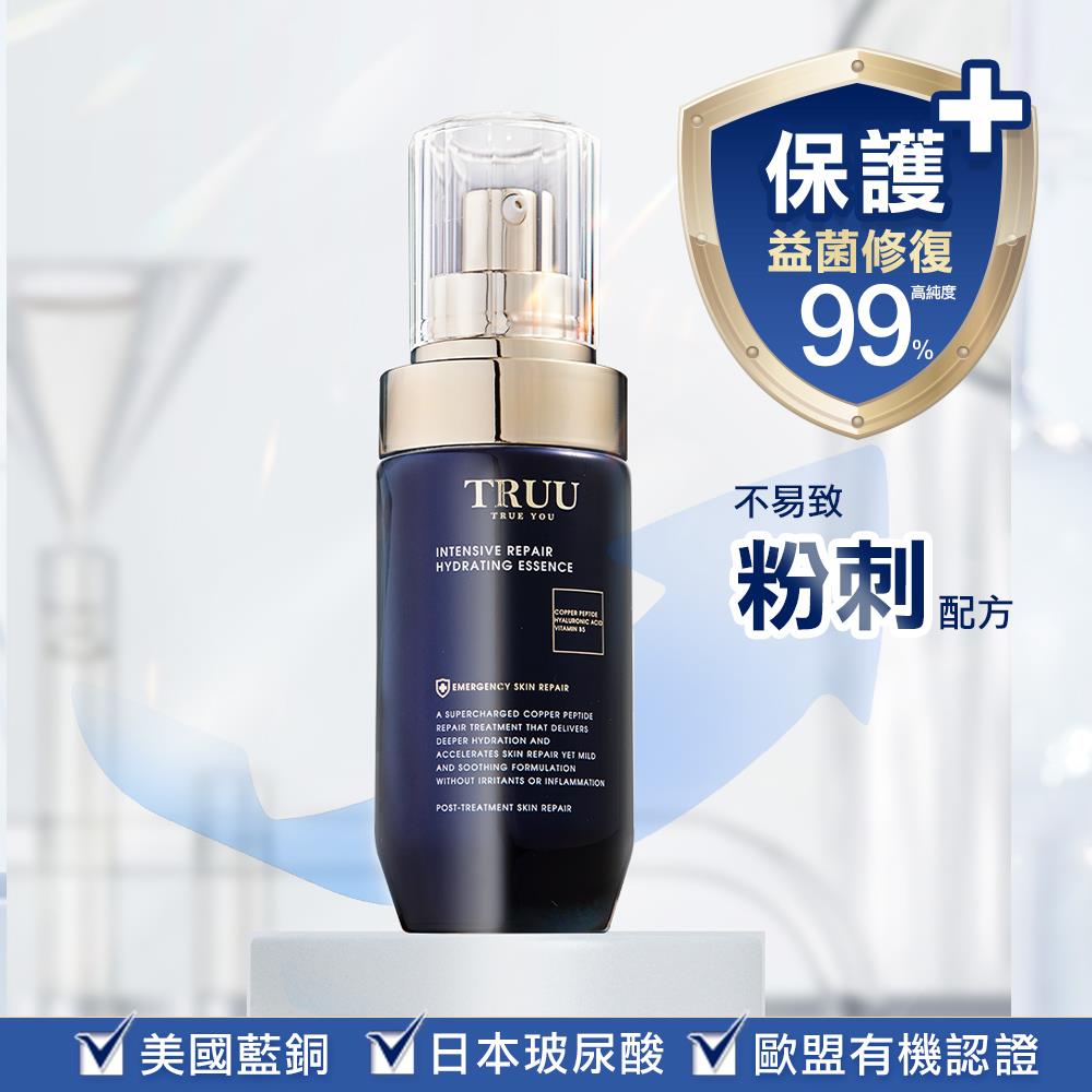【爆水小藍瓶】藍銅玻尿酸保濕修復精華