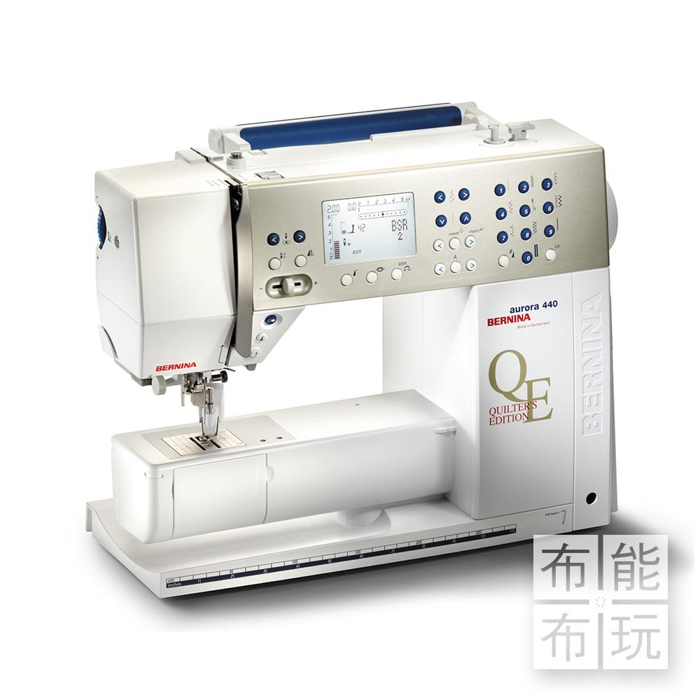 【賠售出清】BERNINA 440 縫紉機(教學機)