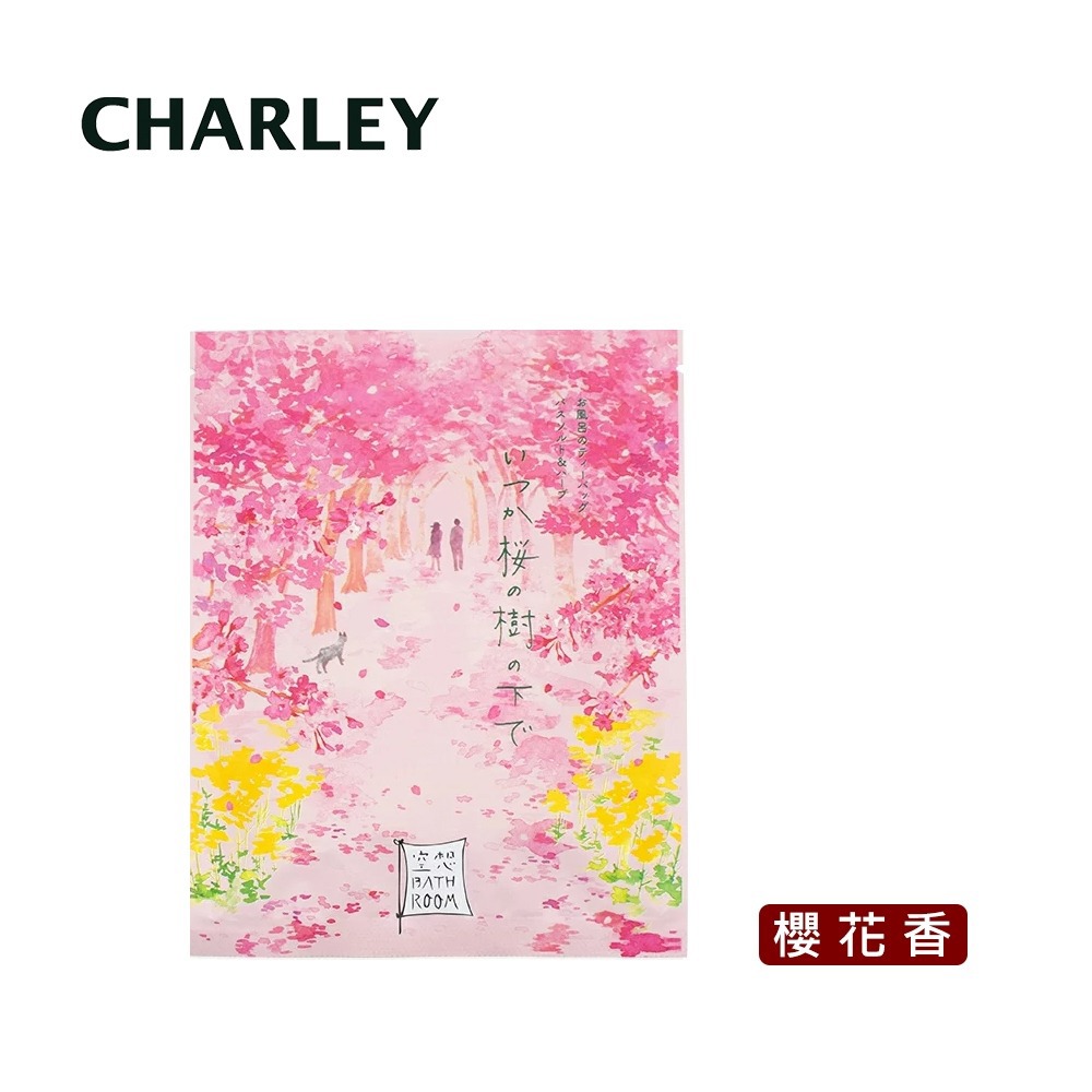 【Simple Zone】CHARLEY 含苞待放櫻之時入浴劑(櫻花香)