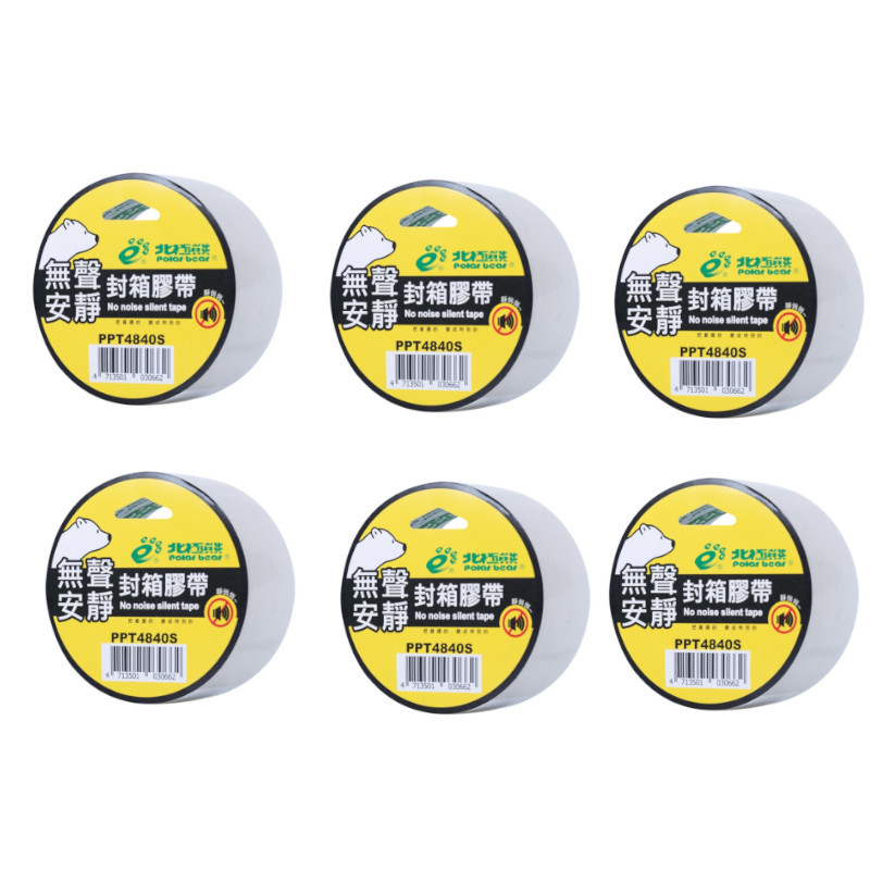北極熊 PPT4840S無聲安靜膠帶2"(48mmx40y)-6入
