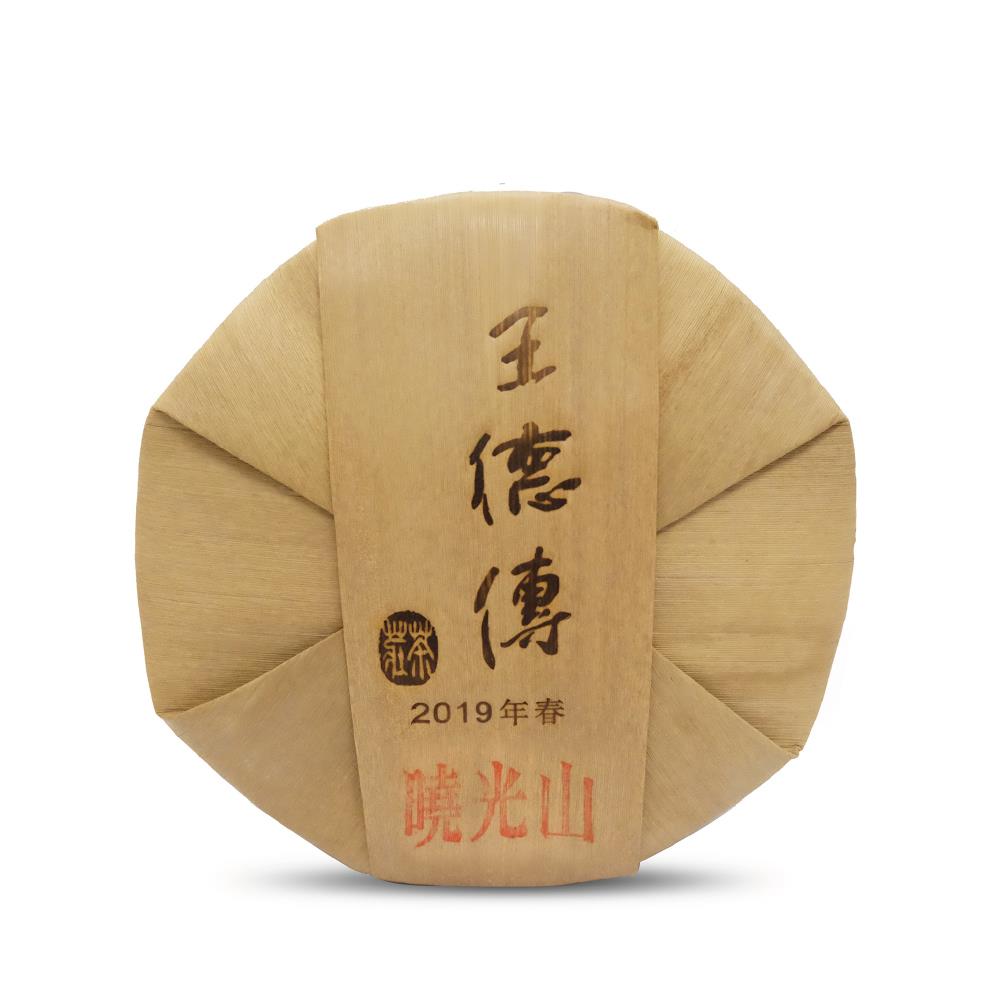【2024普洱春蕊開倉】2019臨滄-曉光山春蕊357g*7七子餅-王德傳