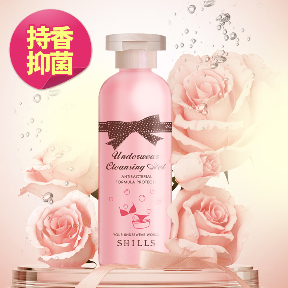 【快閃加購】 SHILLS植萃私密衣物手洗精(220ml)