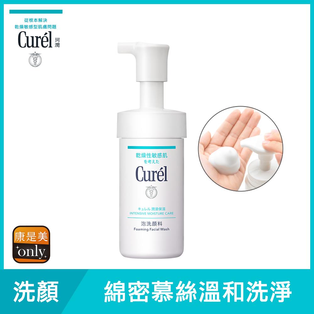 Curel珂潤潤浸保濕洗顏慕絲90ml