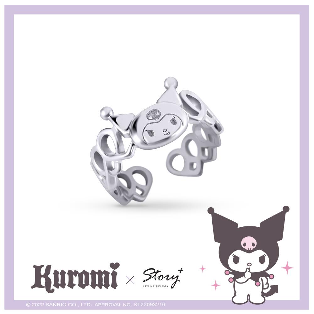 酷洛米經典系列-I.Love.Kuromi 純銀戒指