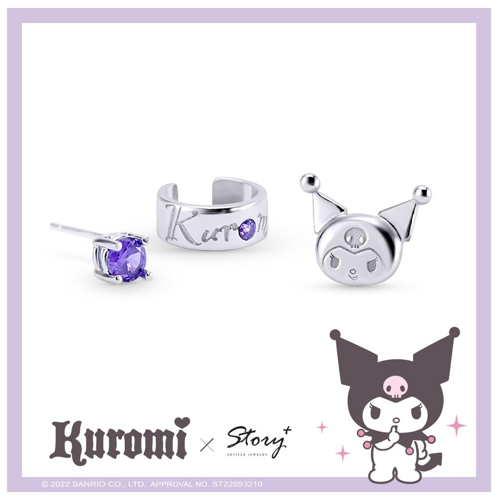 酷洛米經典系列-I.Love.Kuromi 純銀耳環耳夾組
