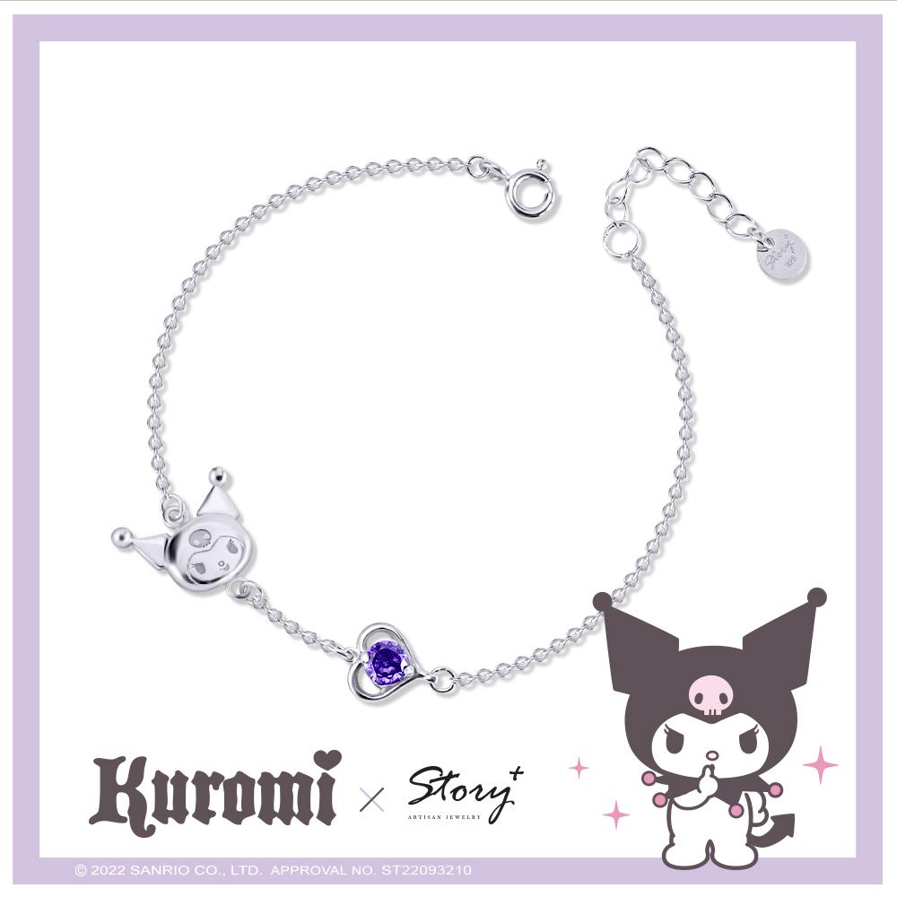 酷洛米經典系列-I.Love.Kuromi 純銀手鍊