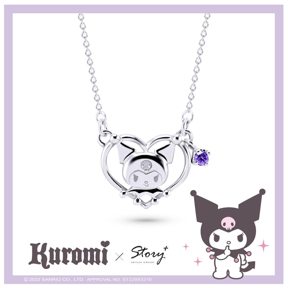酷洛米經典系列-I.Love.Kuromi 純銀項鍊